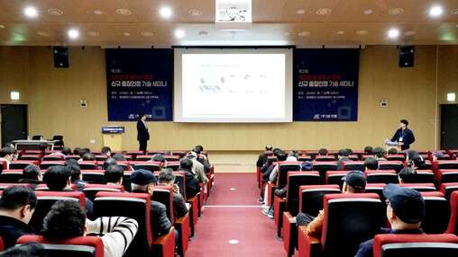 마가켐, 대리점 초청 ‘신규 품질인정...