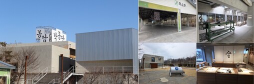 국순당 ‘박봉담’, 1주년 맞아 헤리...