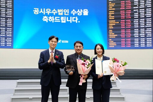 헥토파이낸셜, ‘2025년 코스닥시장...