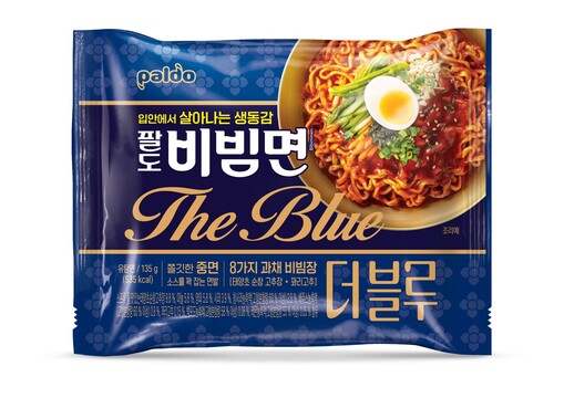 팔도, ‘팔도비빔면 더 블루’ 선봬