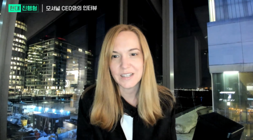 로라 메이저 모셔널 CEO "1% 예...