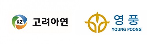 고려아연 주총 앞두고 