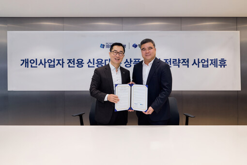 IBK저축銀·토스, 개인사업자 전용 ...