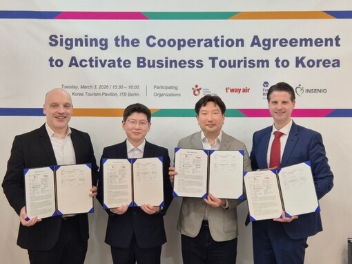 티웨이항공, 독일 관광박람회서 ‘독일...