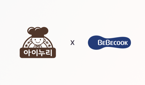 CJ프레시웨이, 베베쿡과 어린이집 식...