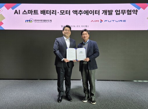 AI 품은 배터리 뜬다… 아이티엠반도...