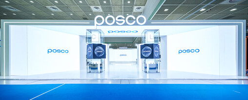 포스코퓨처엠, 