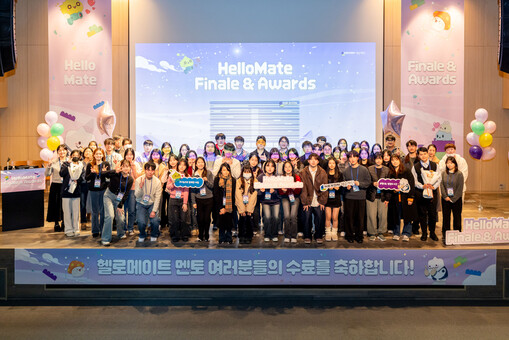 넥슨재단, 대학생 코딩 교육 봉사활동...