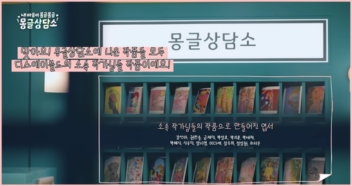 이효리·이상순 뒤에 걸린 그림…알고 ...