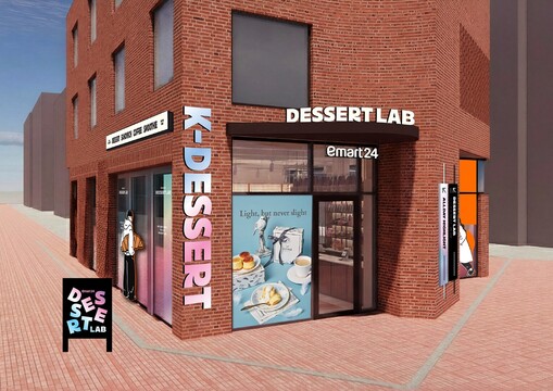 “편의점이 디저트 성지로”…이마트24...