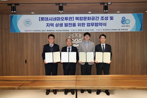 “영화관이 문화허브로”… 롯데시네마,...