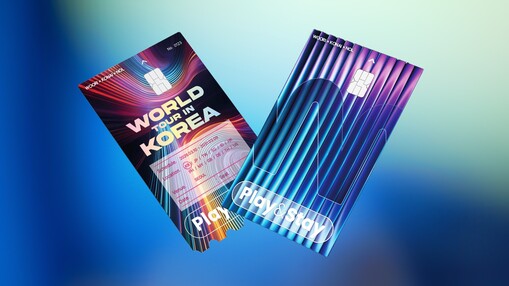 우리銀, 외국인 관광객 전용 선불카드...