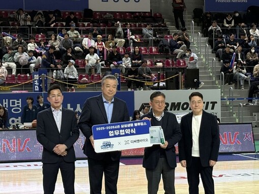 디씨엔바이오, 삼성생명 블루밍스 농구...