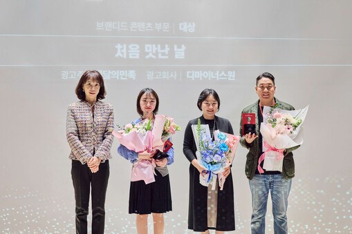 배민 ‘처음 맛난 날’ 캠페인, 광고...