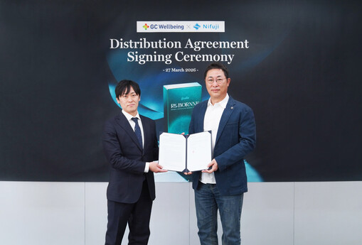 GC녹십자웰빙, ‘지셀르 리본느’ 일...