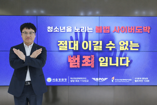 박창훈 신한카드 사장, ‘청소년 도박...