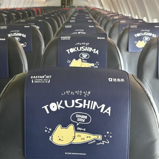 “일본 공략 속도”…이스타항공, ‘시...