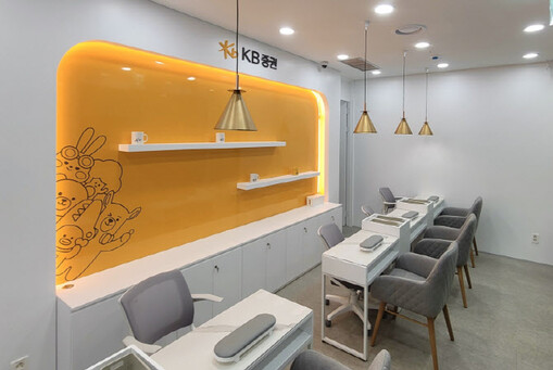 KB증권, ‘섬섬옥수’ 3호점 동탄역...