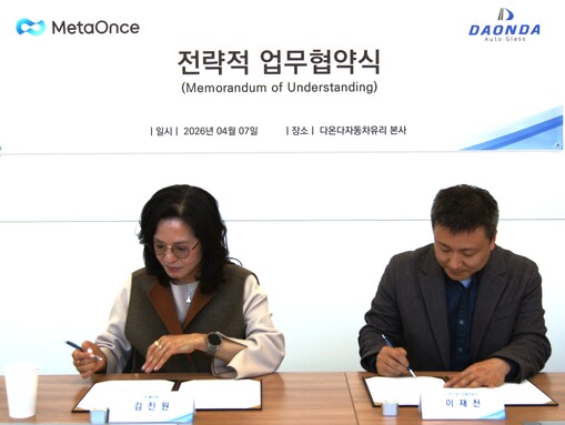 메타원스-다온다자동차유리 업무협약 체...