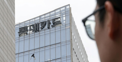 금감원, ‘개인정보 유출’ 롯데카드에...