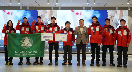 HK이노엔, 히말라야 미답봉 도전 지...