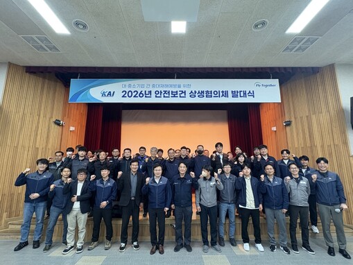 KAI, 협력사와 ‘안전 동맹’ 구축...