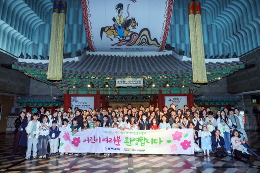 “희귀질환 환아·가족과 함께한 하루”...