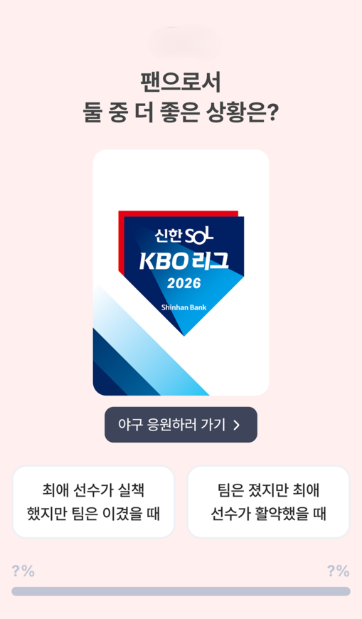 CJ올리브네트웍스 