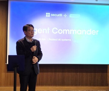 티디지-Veeam, 공동 세미나 진행...