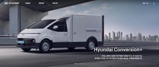 "특장차도 ‘플랫폼 시대"…현대차, ...