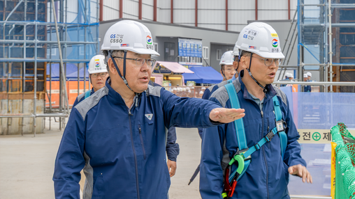 GS건설, 안전경영 강화…최고안전책임...