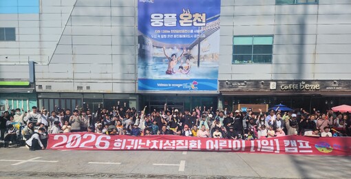 한국어린이난치병협회, 희귀난치성질환 ...