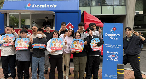 도미노피자, 장애인의 날 맞아 ‘성남...