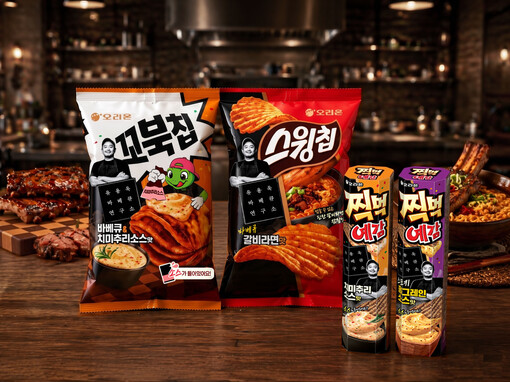 오리온, 유용욱 셰프 협업 ‘바베큐 ...
