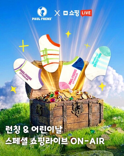 폴프랜즈, 26SS 스니커즈 ‘런칭&...