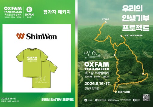 티셔츠 1500장 쏜다…신원, 글로벌...