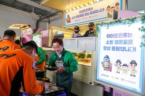 하이트진로, 올해도 ‘소방 영웅’ 응...