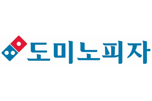 도미노피자, ‘고유가 피해지원금’ 2...