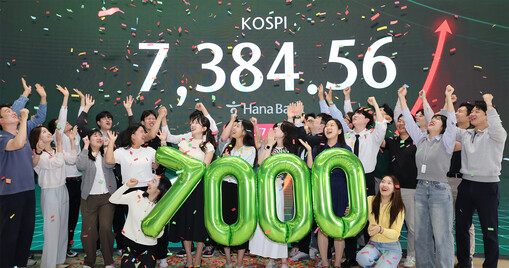 코스피 7000 돌파…글로벌 증시 위상 재편