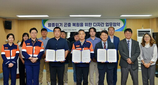 물장군 살리고 생태계 지킨다…고려아연...