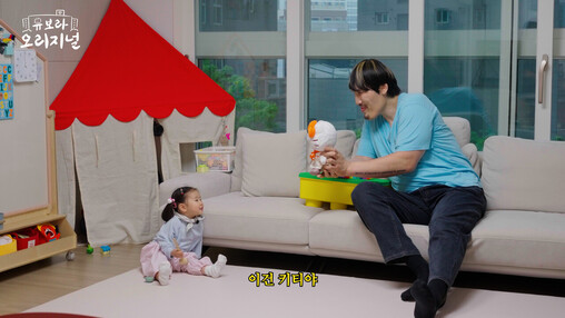 반도건설, 유보라TV 오리지널 콘텐츠...