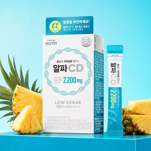 ‘효소·식이섬유·알파CD’ 한 포에…...