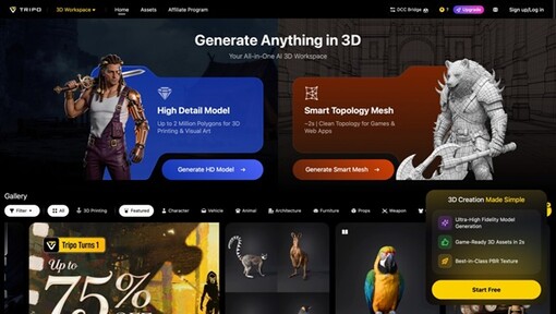 Tripo AI, 월드모델 VAST ...
