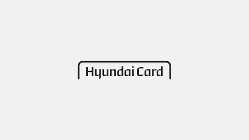 현대카드, 6월 문화 프로그램 공개…...
