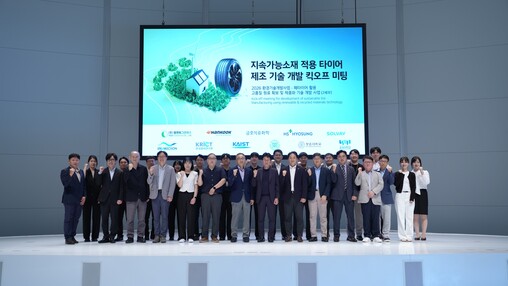 "버려진 타이어가 다시 달린다"…한국...