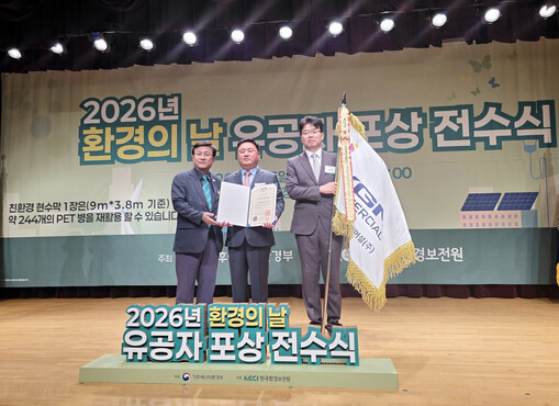 "전기버스로 탄소중립 달렸다"…KGM...