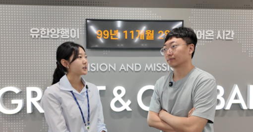 "고객과 함께한 100년"…유한양행,...