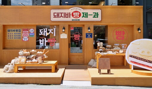 롯데웰푸드, 