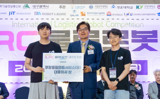 CFS, AI 물류로봇 인재 발굴 나...