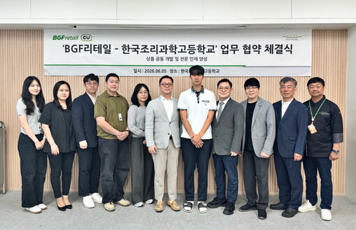 CU, 한국조리과학고와 손잡고 상품 ...